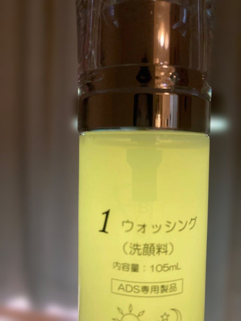 Dr.Ricella ウォッシング