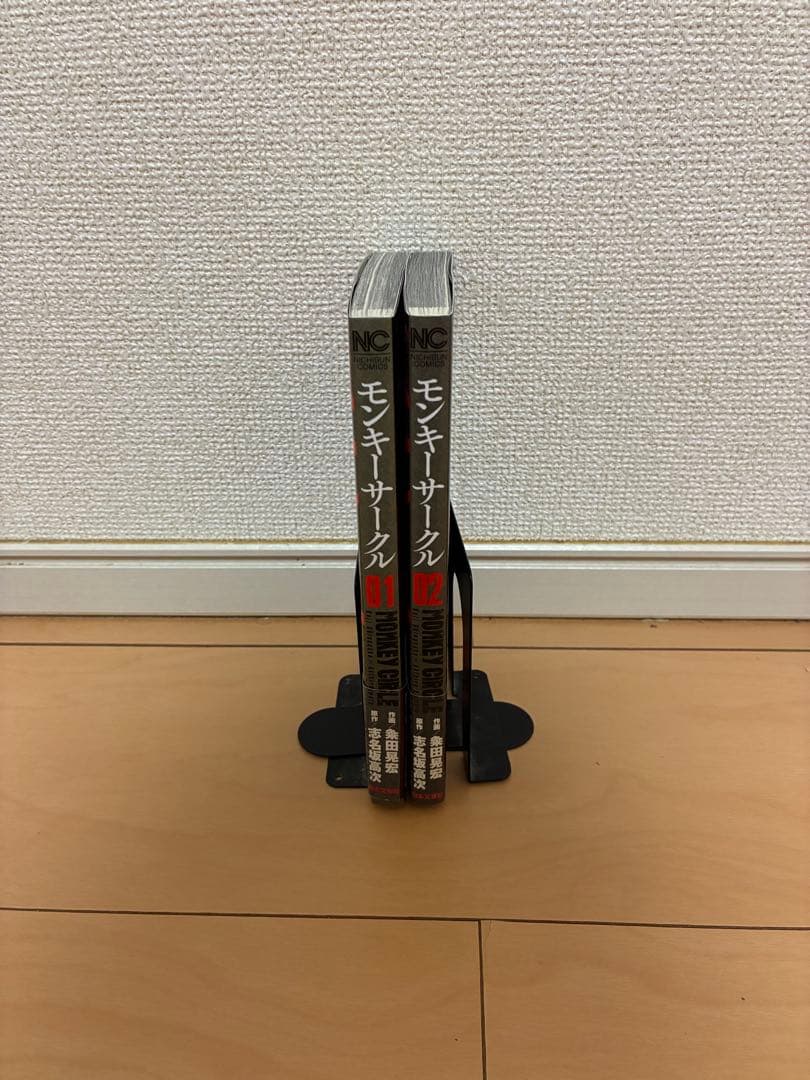 モンキーピーク、そのシリーズ全巻