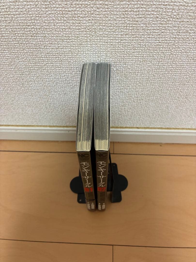 モンキーピーク、そのシリーズ全巻