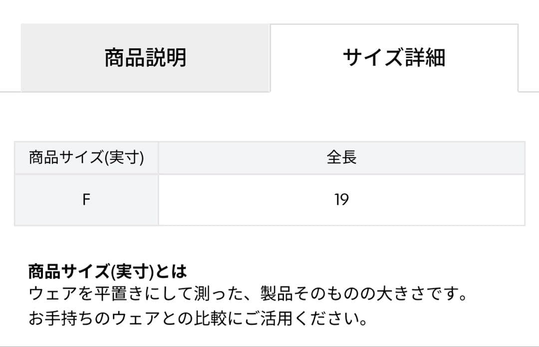 ニットファー手袋 レッグウォーマー