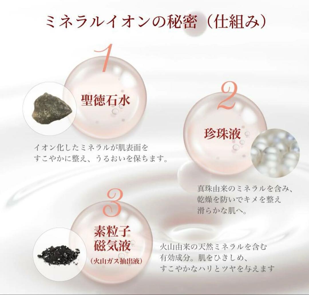 摩訶ゴールドシリーズ(クリーム他３点セット)