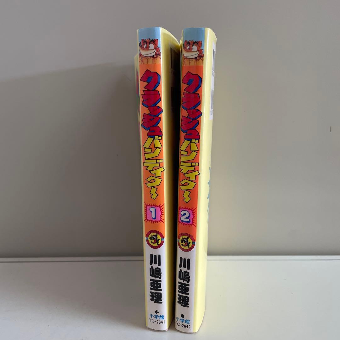 絶版　貴重品　クラッシュ・バンディクー 1・2巻セット　漫画