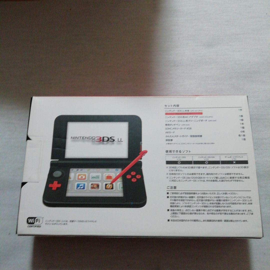 3dsllオレンジ　新品未使用