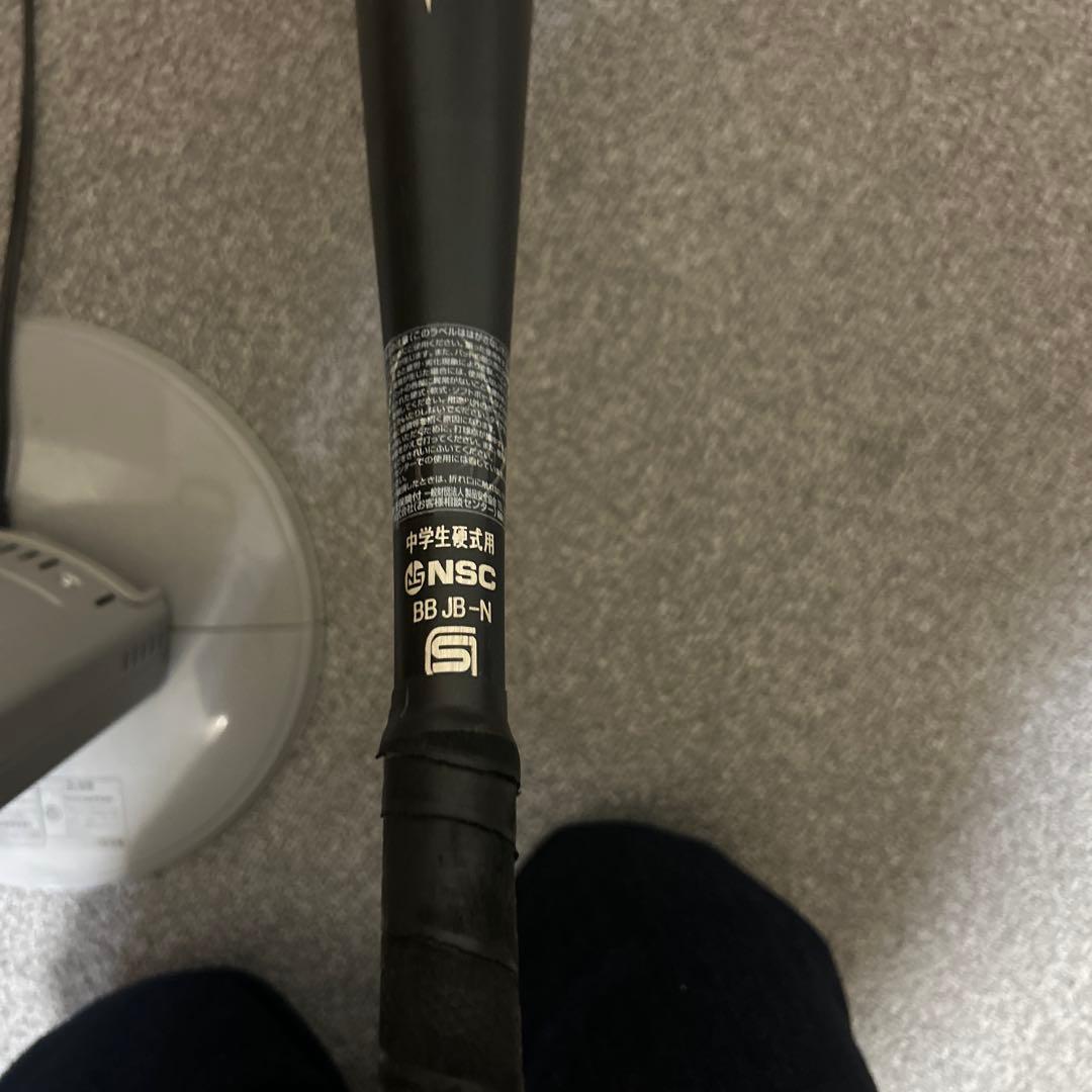 VコングGS中学生硬式用