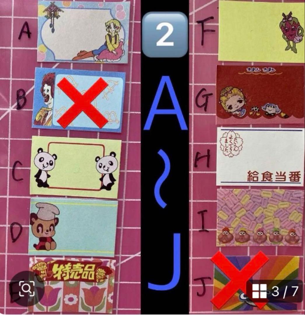 とんこ■プロフ必読お願いします様☆専用