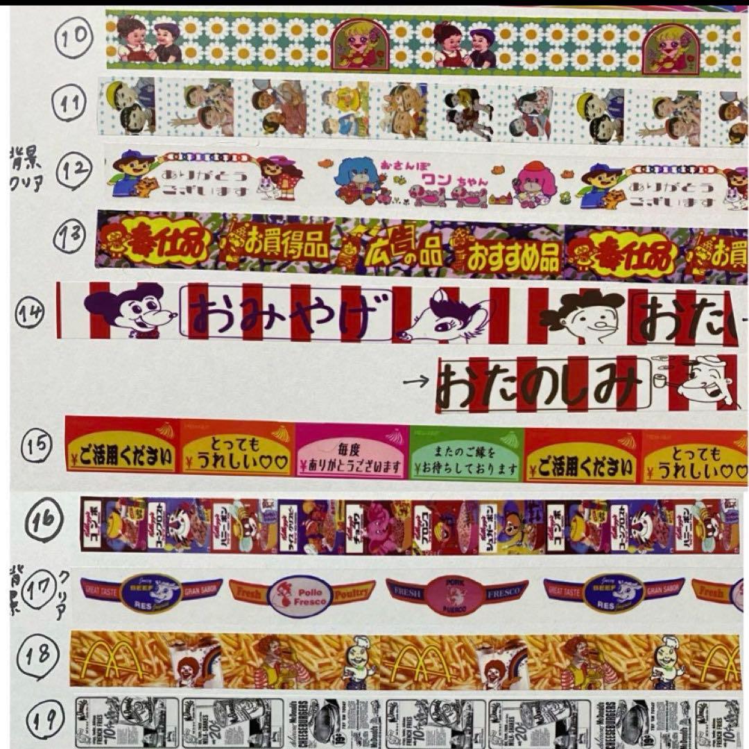 とんこ■プロフ必読お願いします様☆専用