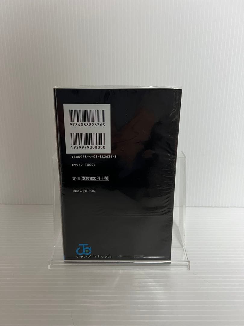 呪術廻戦 全30巻+0巻+0.5巻+公式ファンブック