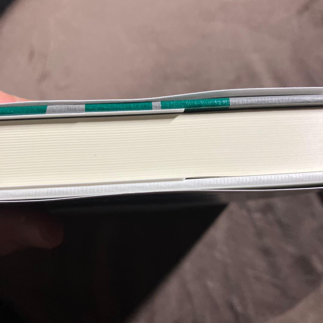 【値引き】ミシェル・フーコー講義集成10 主体性と真理