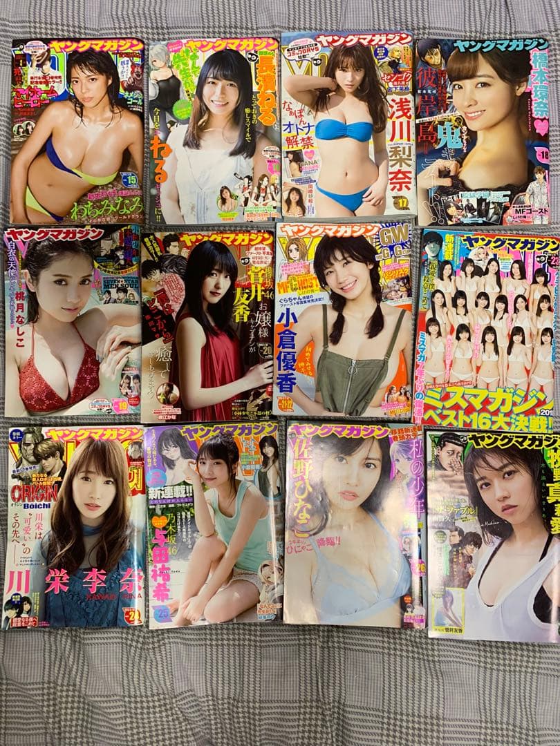 週間ヤングマガジン 2018年　1号〜52号　一年分　ヤンマガ