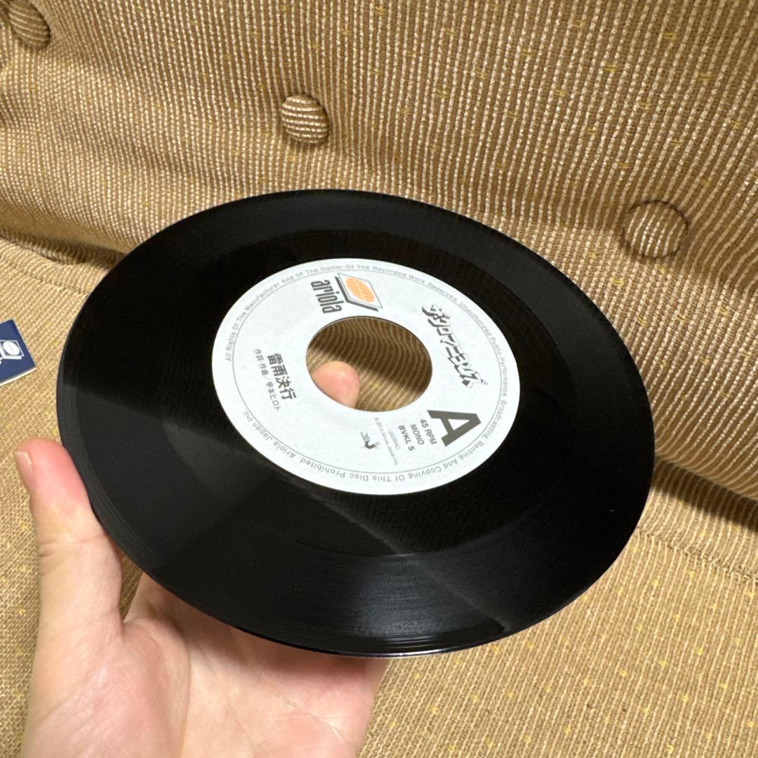 す*け様 【EP】【帯有】雷雨決行　ザ・クロマニヨンズ　レコード