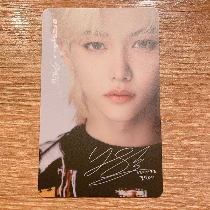 Stray Kids フィリックス DFESTA トレカ