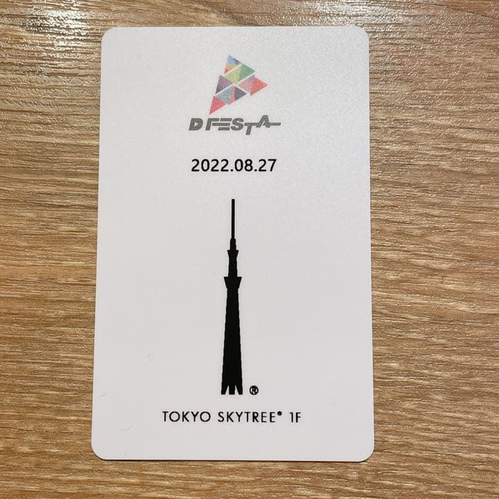 Stray Kids フィリックス DFESTA トレカ