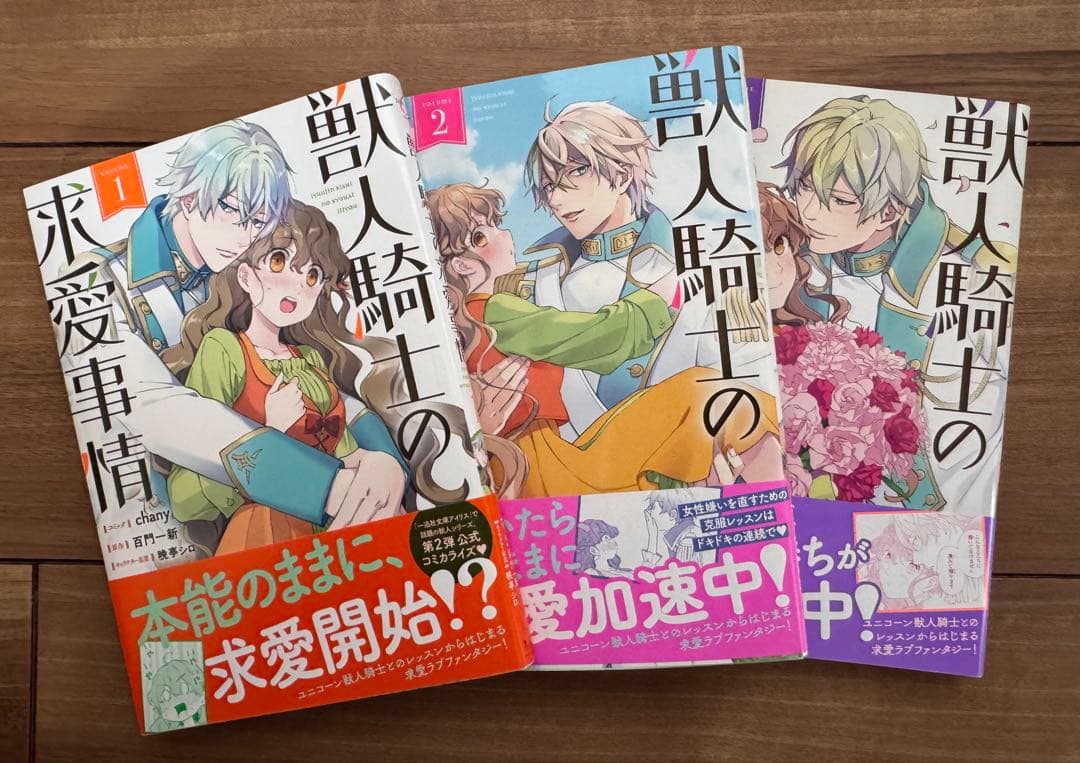 コミック　漫画　全28冊　まとめ売り