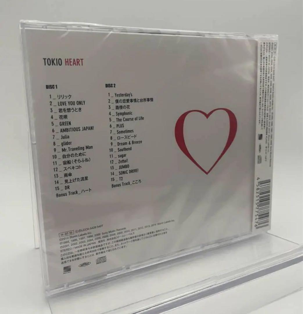 【新品未開封】TOKIO HEART 20th ベストCD
