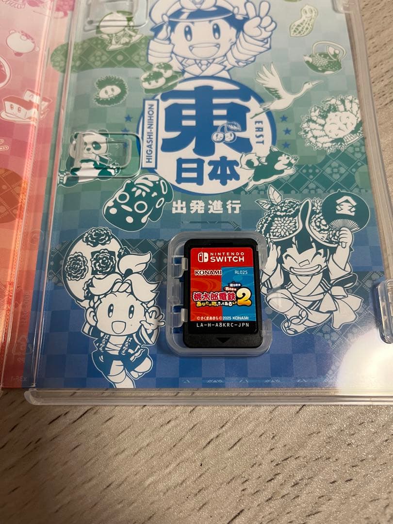 桃太郎電鉄2 switch