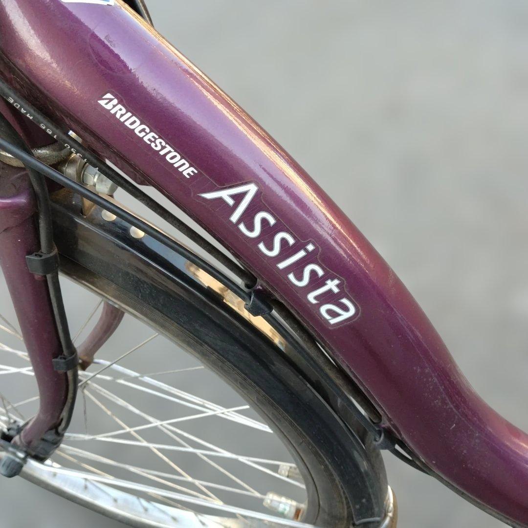 [830]送料無料 ブリヂストン Assista 電動自転車 大容量バッテリー付