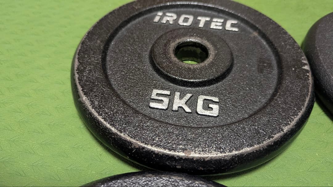 iROTEC ダンベルプレート 5kg 4枚セット