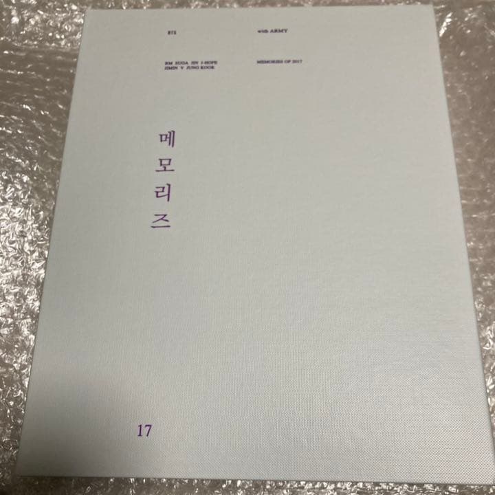 BTS バンタン MEMORIES 2017 日本語字幕 DVD