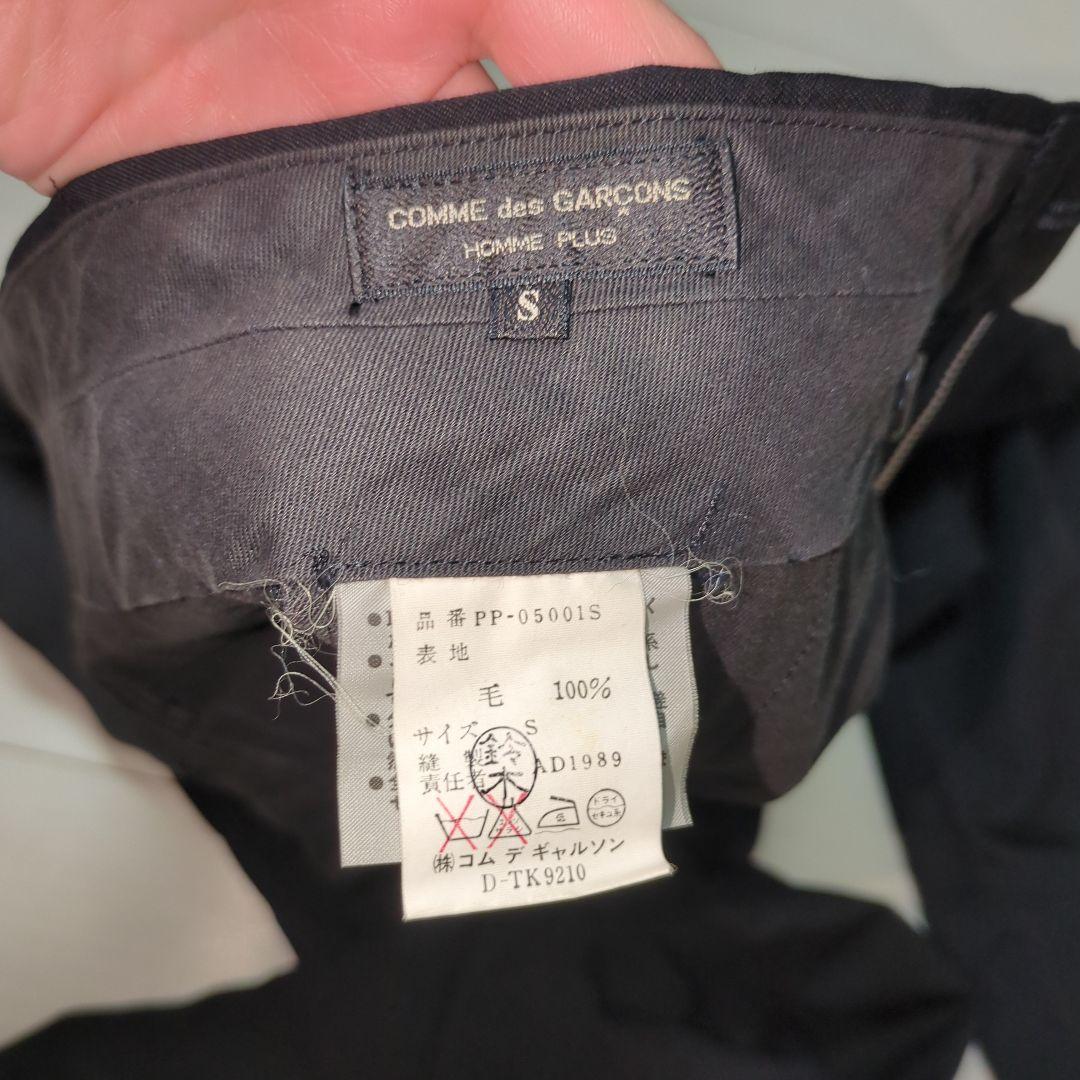 COMME des GARÇONS HOMME PLUS 黒 スラックス 古着