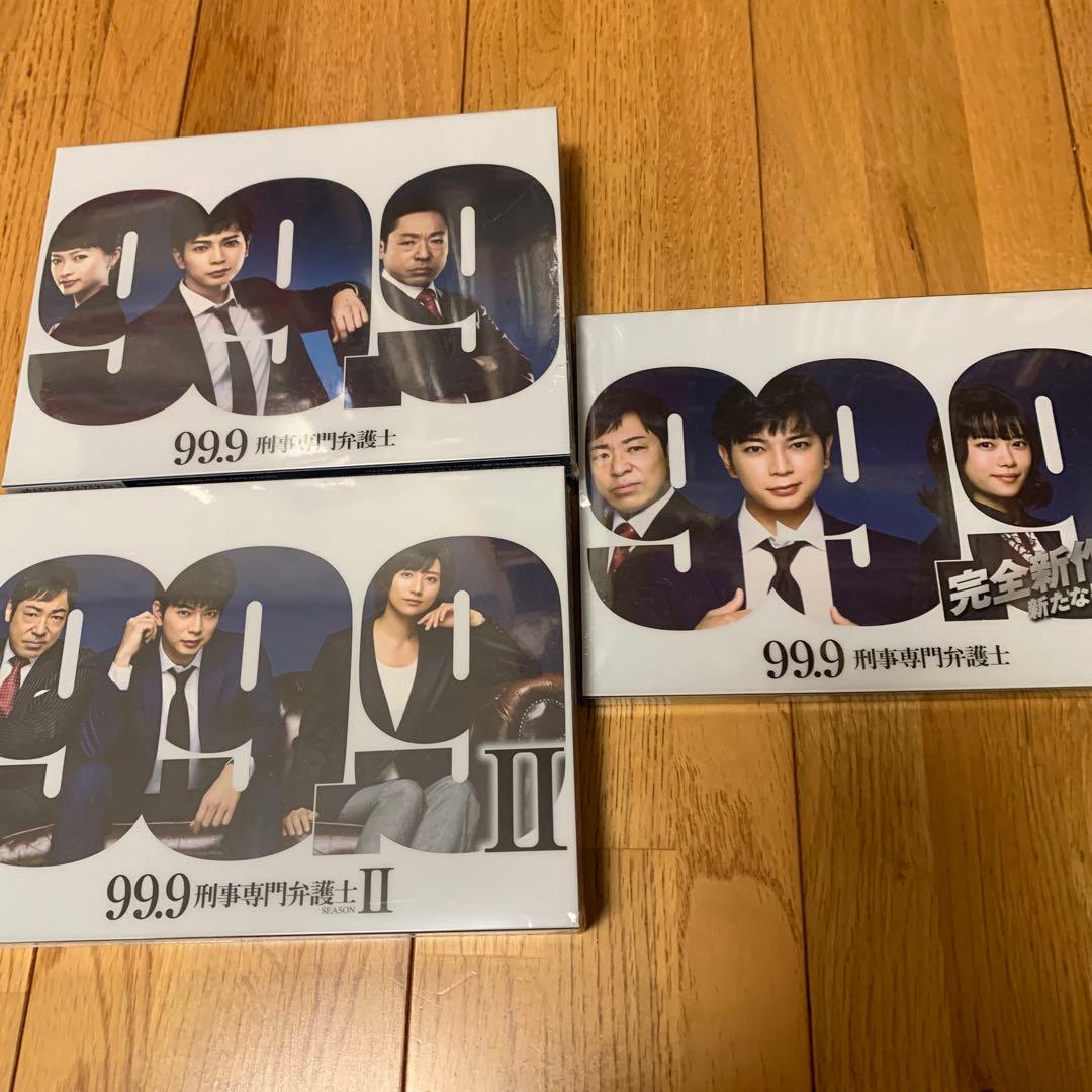 ⚠️専用⚠️99.9-刑事専門弁護士- DVD-BOX〈7枚組〉