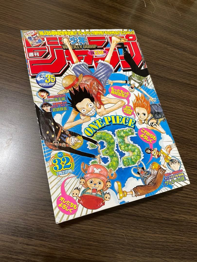 少年ジャンプ ONE PIECE ワンピース表紙5冊セット