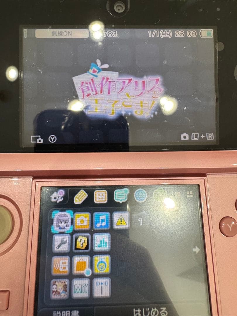 ニンテンドー3DS ゲームソフトセット 11点まとめ売り