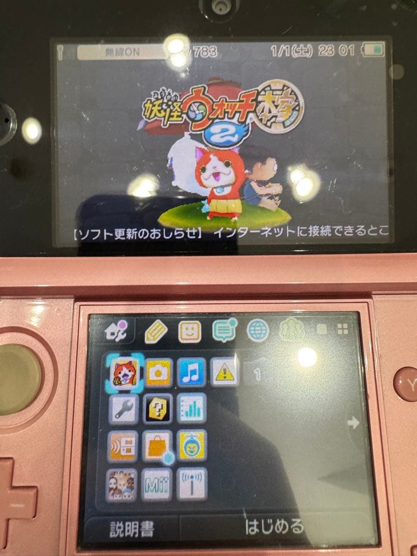 ニンテンドー3DS ゲームソフトセット 11点まとめ売り