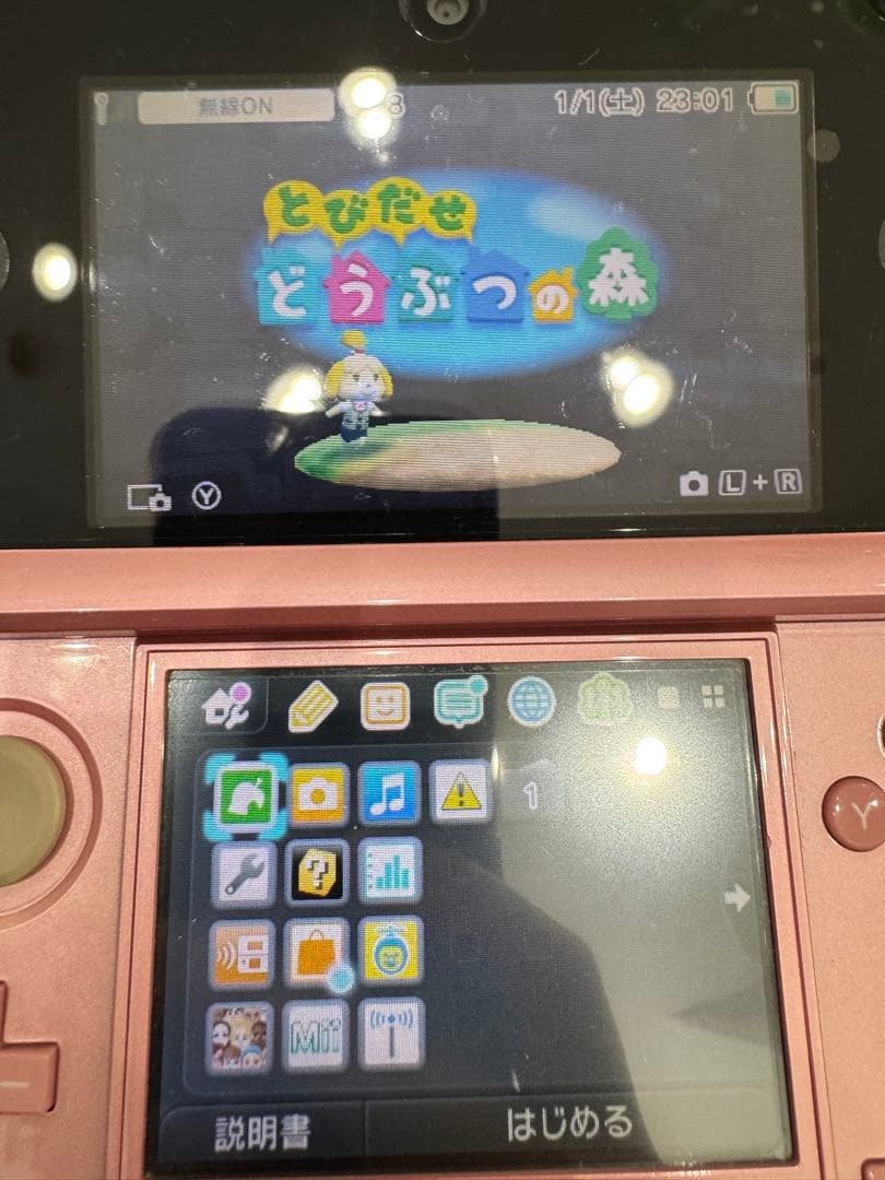 ニンテンドー3DS ゲームソフトセット 11点まとめ売り