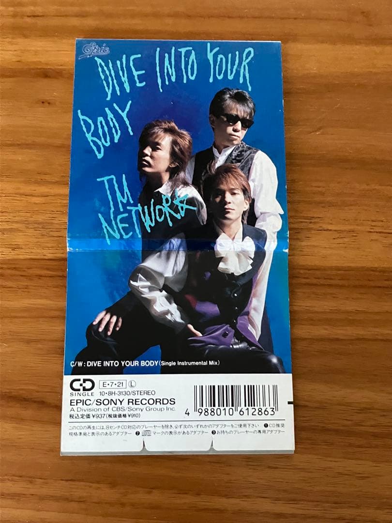 TM NETWORK Green days 2013 TMN CD カセット