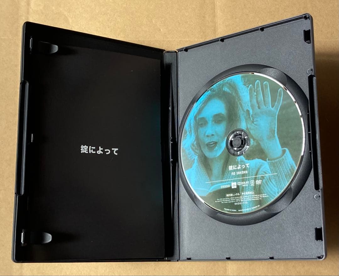 レフ・クレショフ傑作選 DVD-BOX 廃盤　紀伊國屋書店