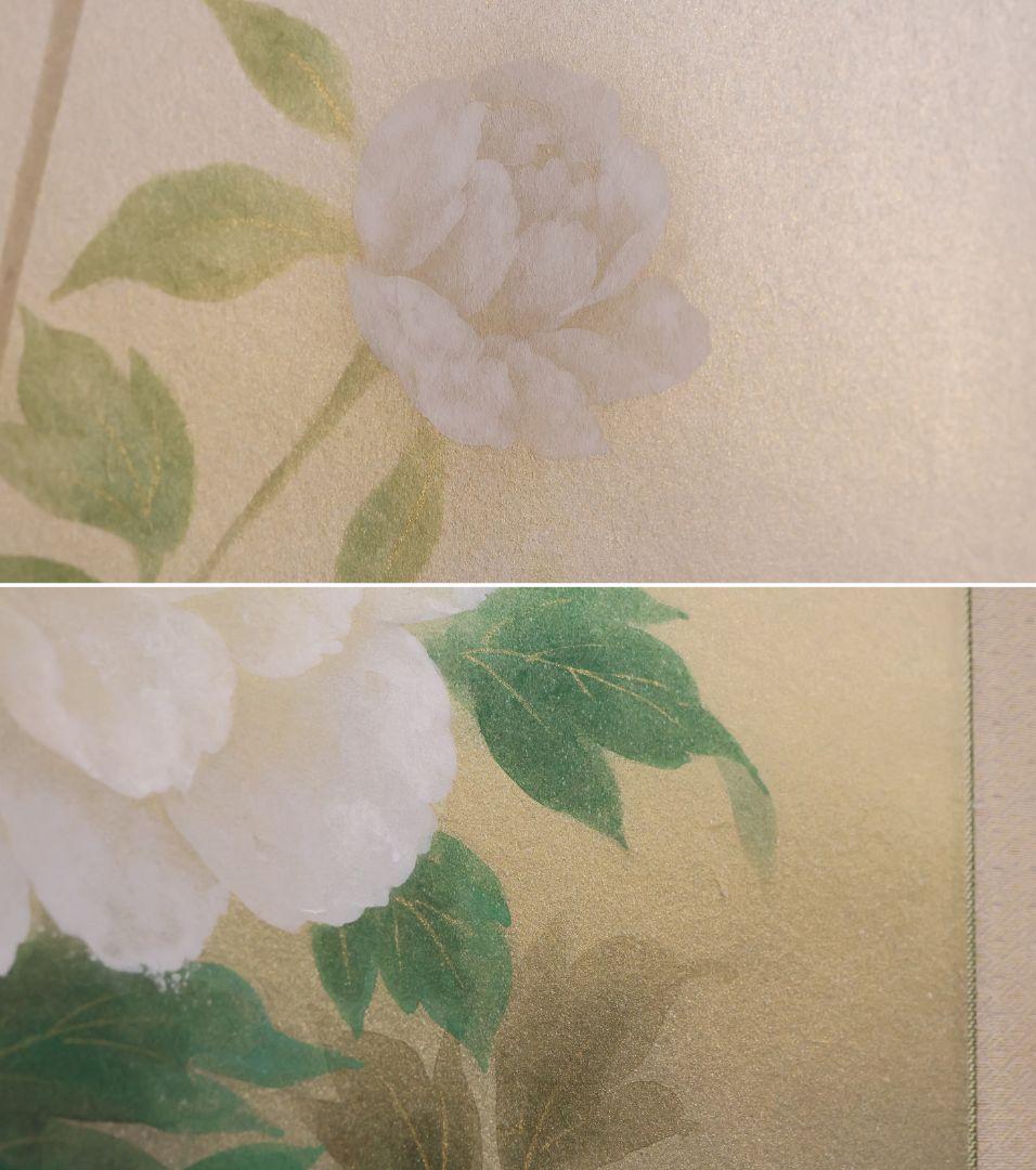 【真作】日本画 遠田一成 富貴花 牡丹 紙本 掛軸 昭和37年生 MB164