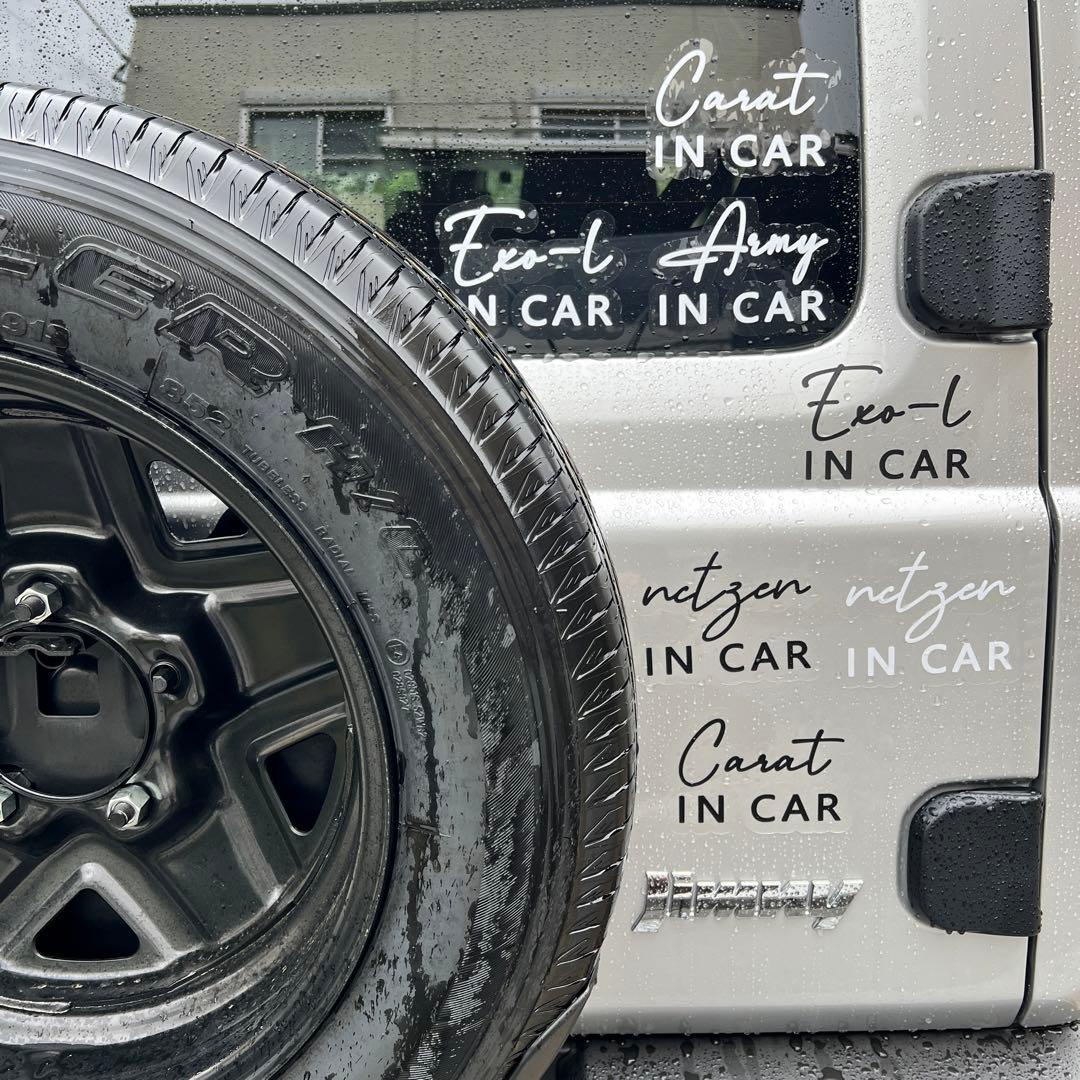 ステッカー　オーダー　EXO NCT seventeen セブチ BTS 車