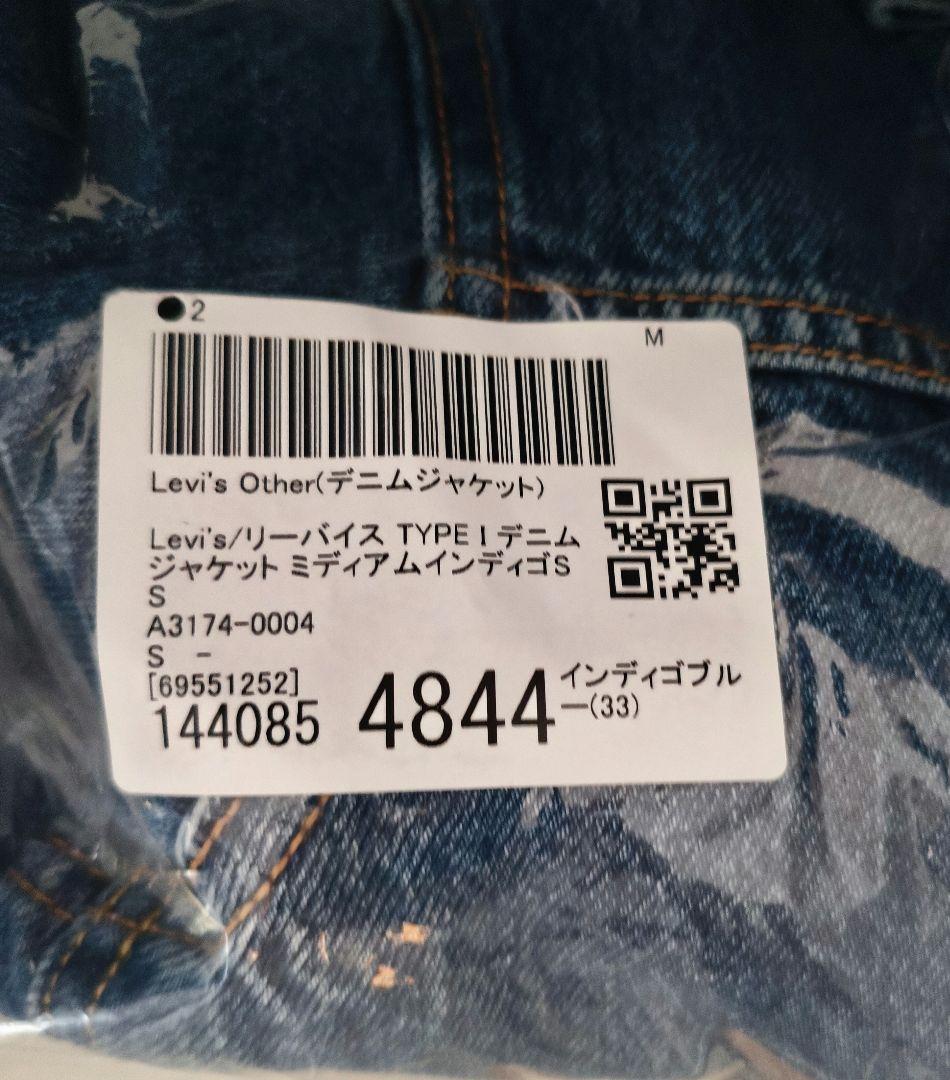 Levi's リーバイス 1st ファースト デニム トラッカージャケット