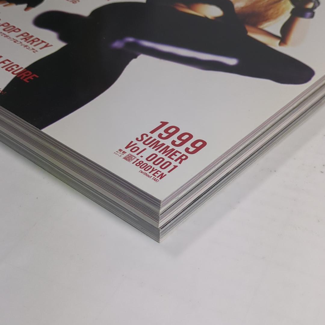 【3冊】 D.D.D. ディー・ディー・ディー #0001/0002/0003