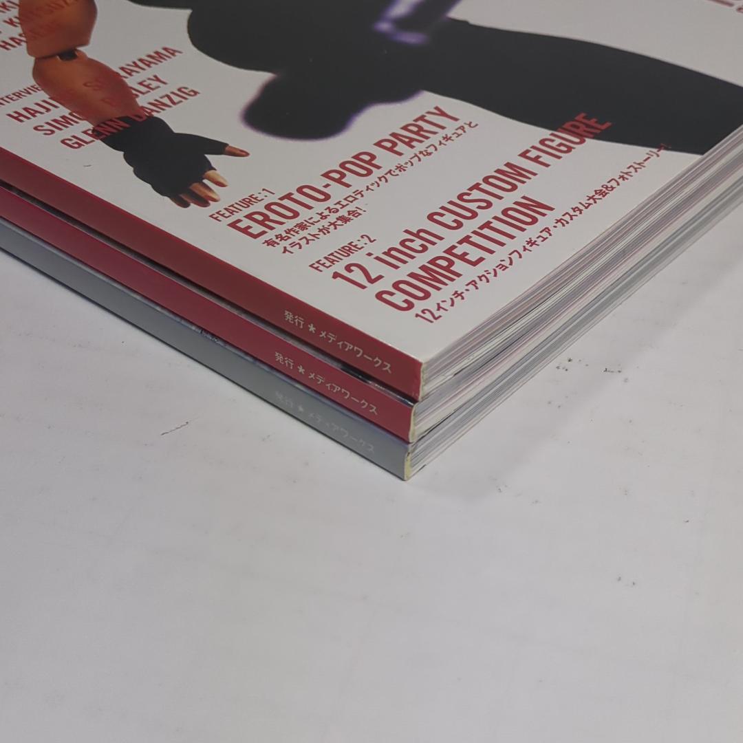 【3冊】 D.D.D. ディー・ディー・ディー #0001/0002/0003