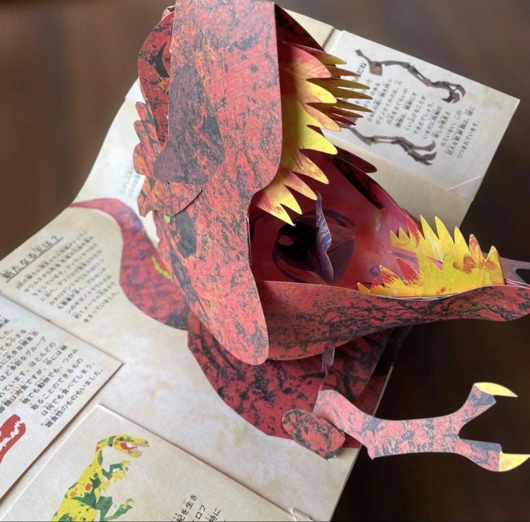 ロバート・サブダ　とびだししかけえほん　飛び出す絵本 しかけ絵本　8冊