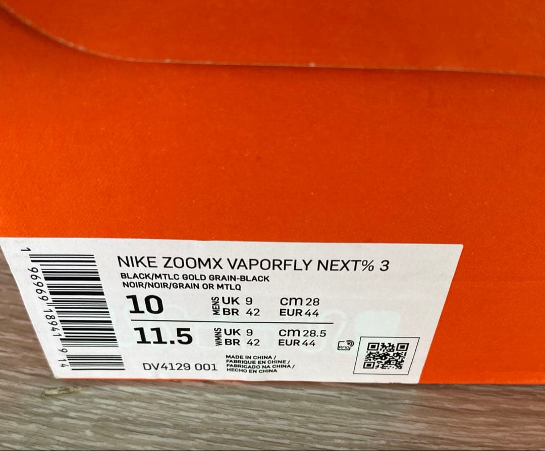 Nike ナイキ ヴェイパーフライ ネクスト%3