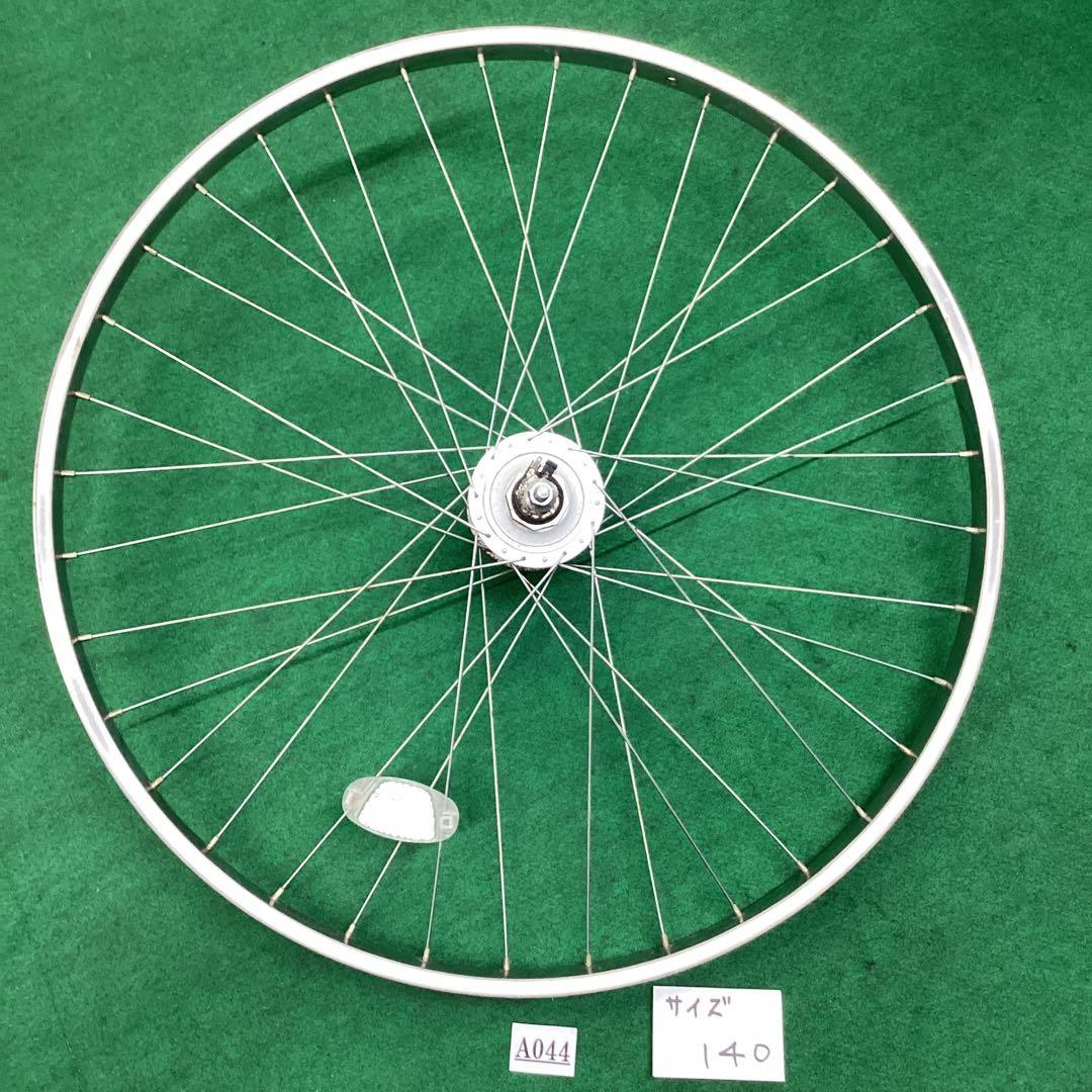 ステンレスリム　前輪 26x1-3/8 ハブダイナモ　26インチ　フロント　J2