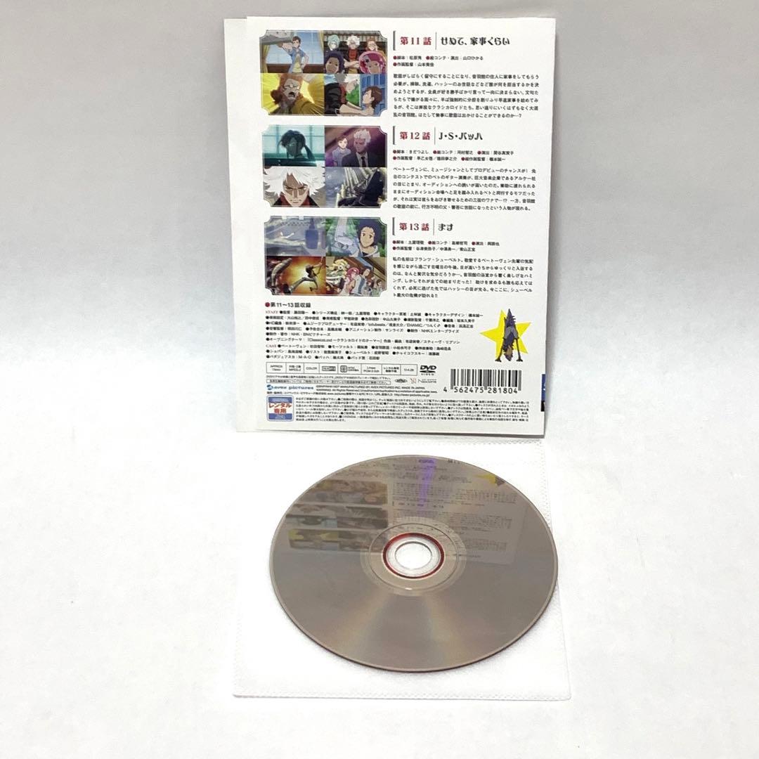 クラシカロイド DVD 1期全巻セット