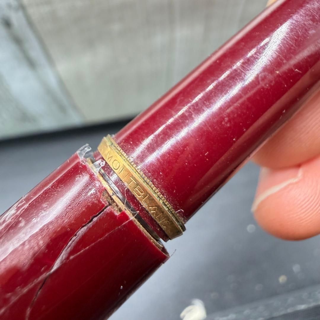 モンブラン 220 万年筆　14k 585 おまけ付き