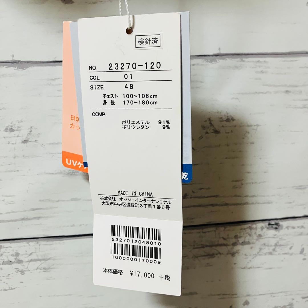 【新品未使用】カステルバジャック ゴルフ モックネック 吸汗速乾 UVケア