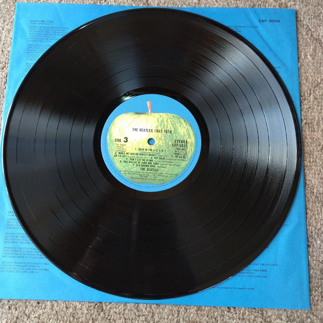 ザ・ビートルズ青盤（1967年〜1970年のベストアルバム）日本盤LP2枚セット