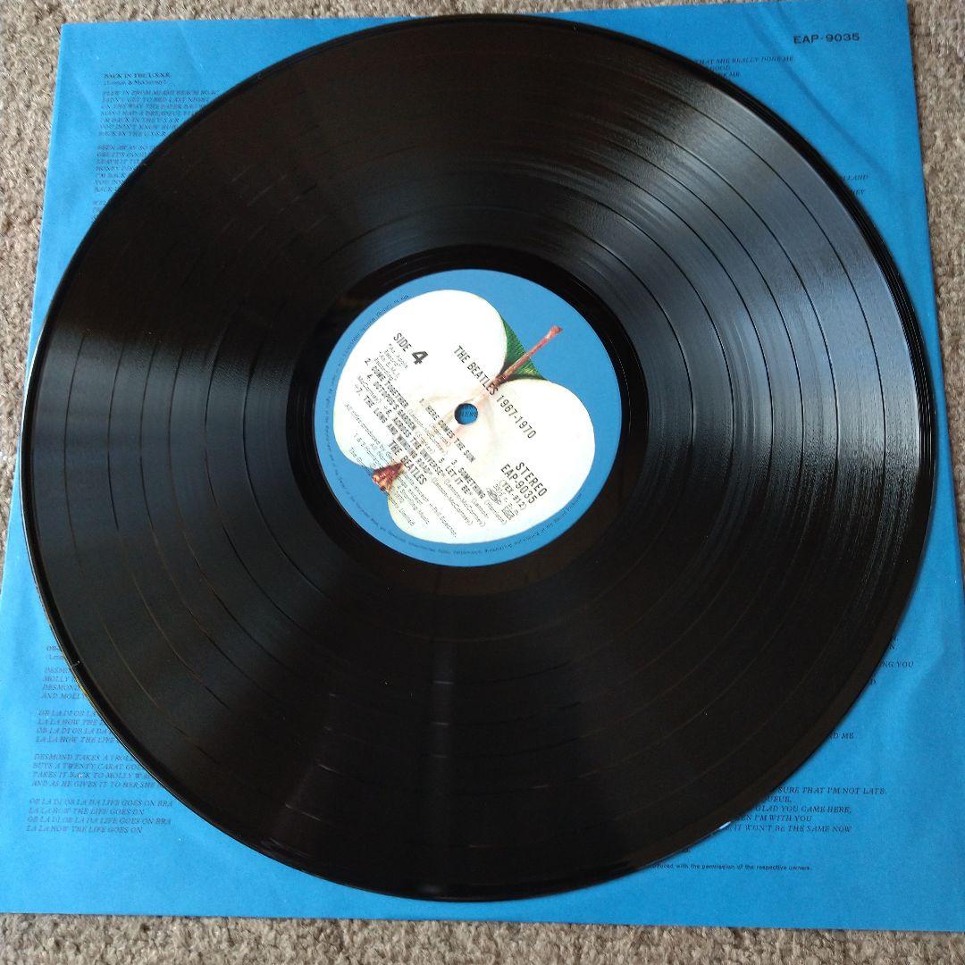 ザ・ビートルズ青盤（1967年〜1970年のベストアルバム）日本盤LP2枚セット