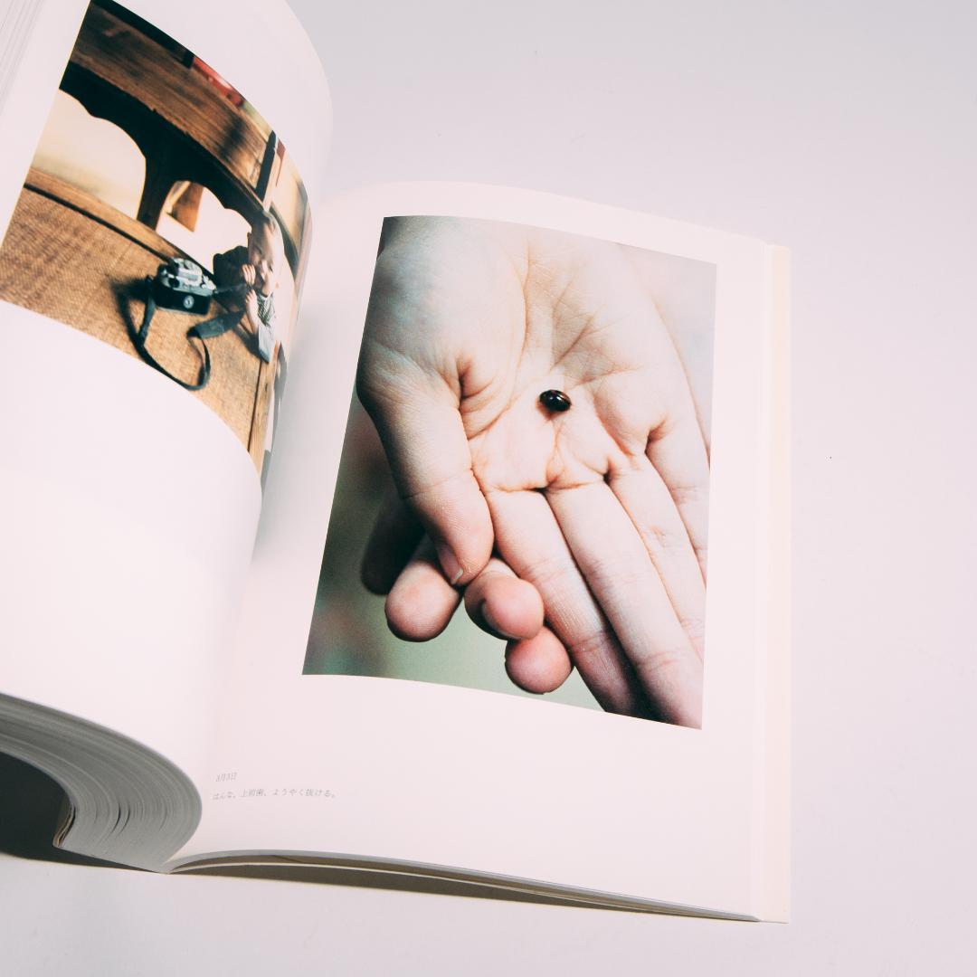 at  上田義彦写真集