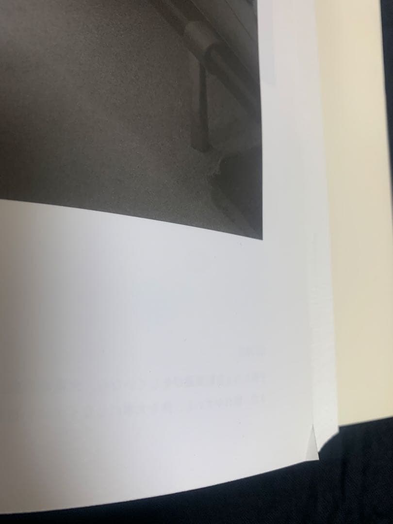 上田義彦 写真集「at 」