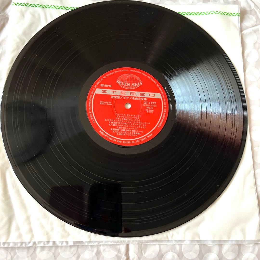 ⭐️ 帯付きLP 豪華決定盤 ピアノ名曲大全集　5枚組 85曲 GT1176〜80