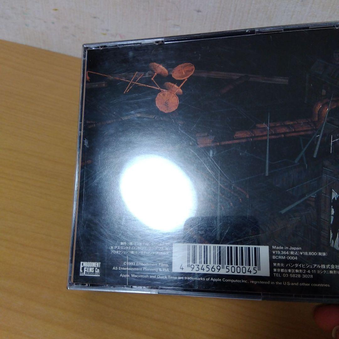 アレックス・ワールド　PC ゲーム