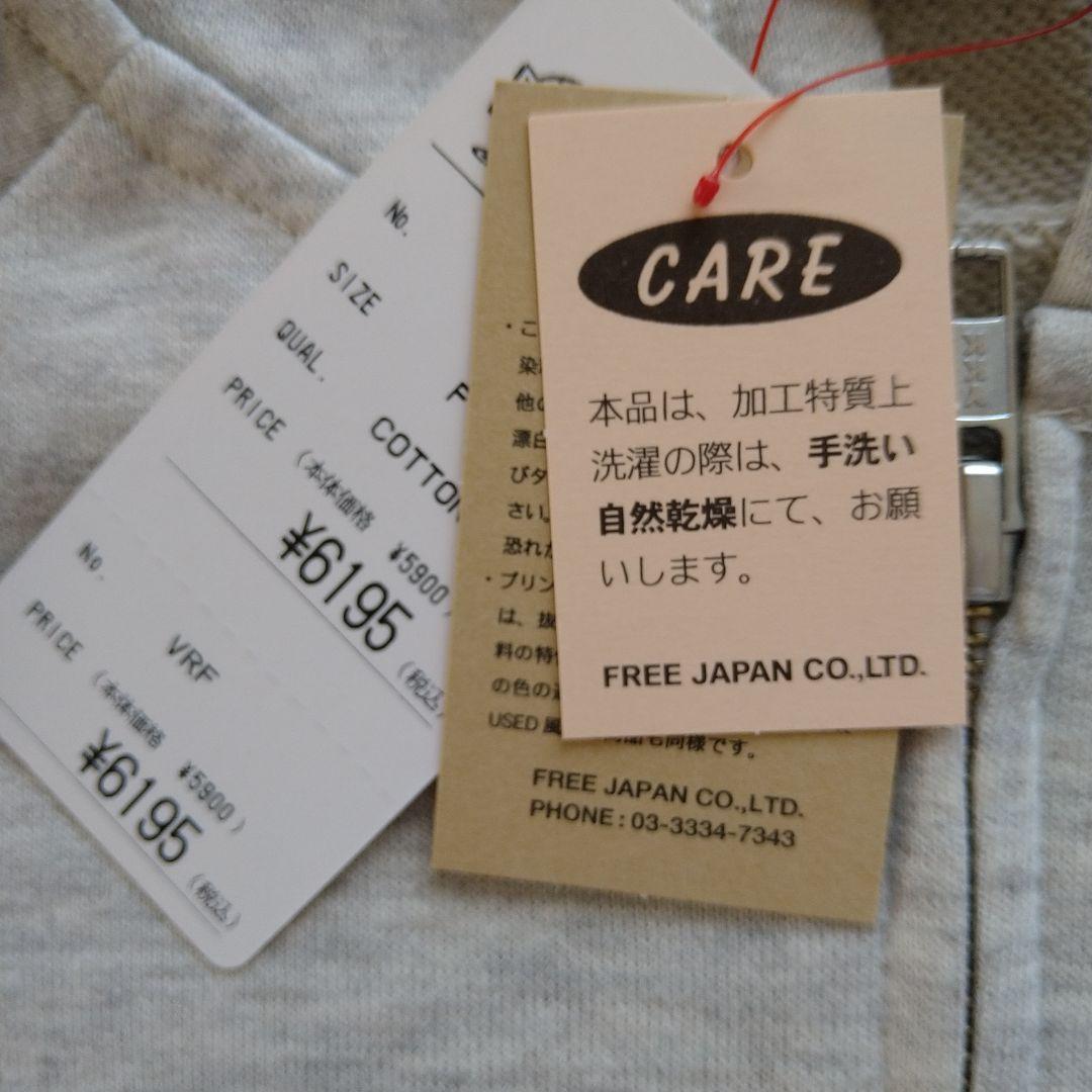 Gluttons トマトスープデザイン トートバッグ等未使用4点セット+オマケ