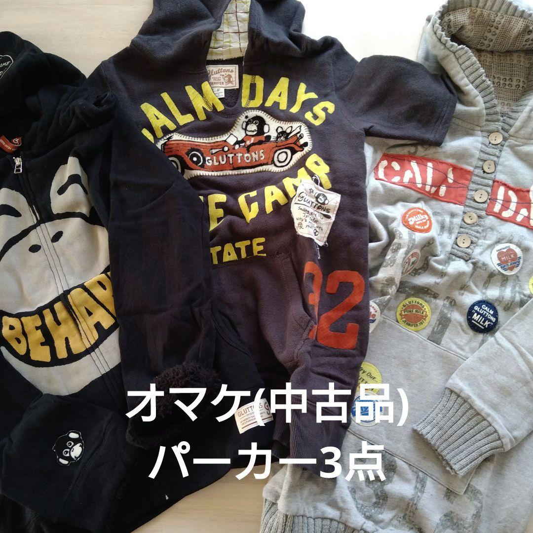 Gluttons トマトスープデザイン トートバッグ等未使用4点セット+オマケ