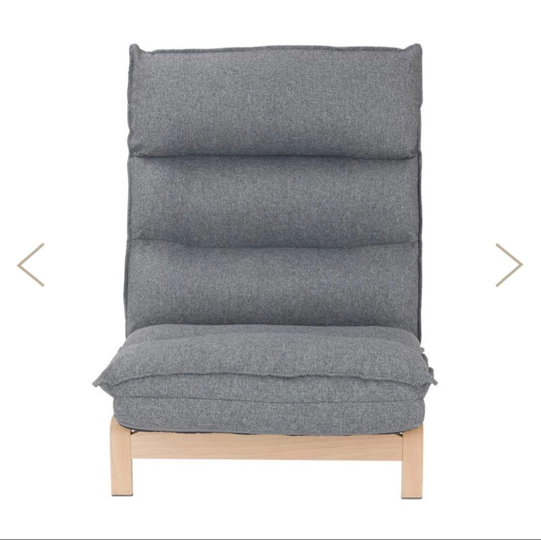 【2脚セット】if★ゆったりソファ　YTRK-GY